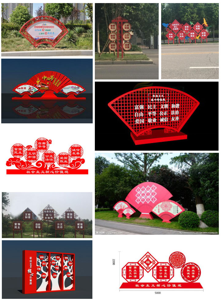 南阳景观造型
